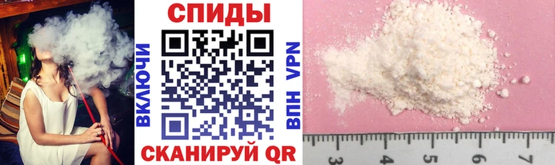 Купить где  Салаир  АМФ 98% 