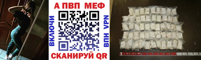 Купить где  Салаир  Alpha-PVP мука 