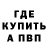 КЕТАМИН VHQ moslistru