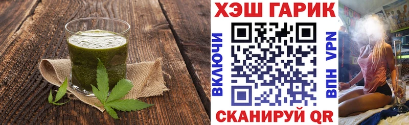 Купить закладки  Салаир  Еда ТГК конопля 