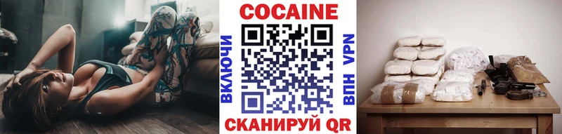 Купить  Салаир  Кокаин 98% 