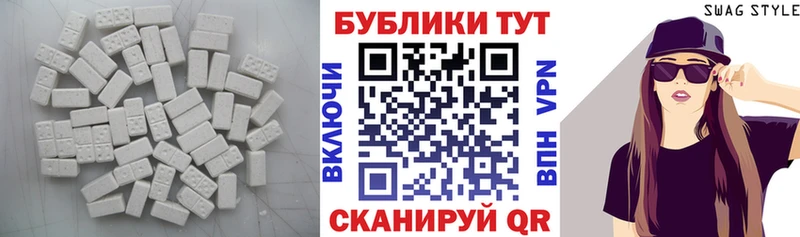 Купить  Салаир  Ecstasy Дубай 