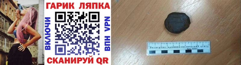 ГАШИШ гарик  Купить где  Салаир 