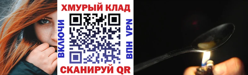Купить где  Салаир  Героин афганец 