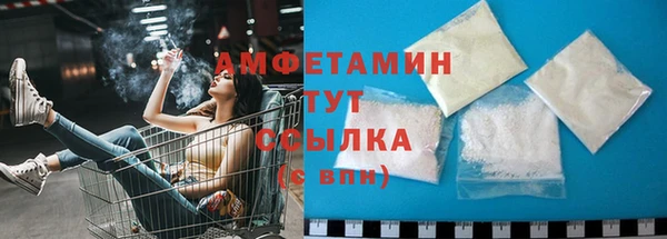 меф Каменка
