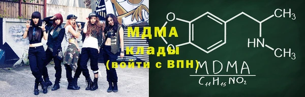 скорость mdpv Каменногорск