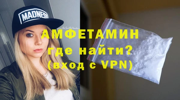 скорость mdpv Каменногорск