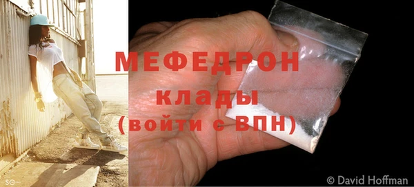 скорость mdpv Каменногорск
