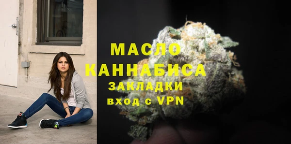 меф Каменка