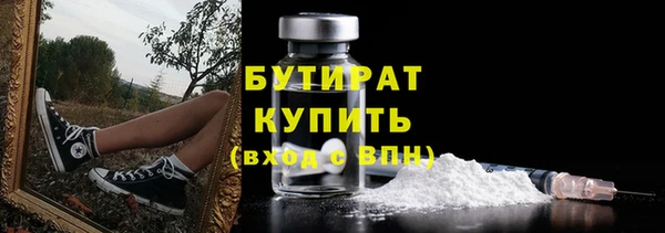 меф Каменка