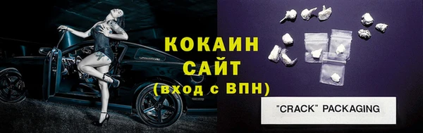меф Каменка