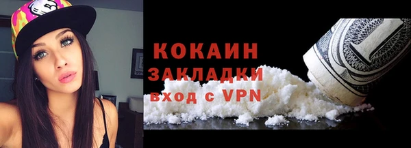 меф Каменка