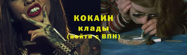 хмурый Каменск-Шахтинский