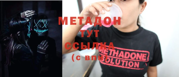 меф Каменка