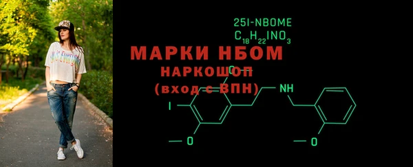 скорость mdpv Каменногорск