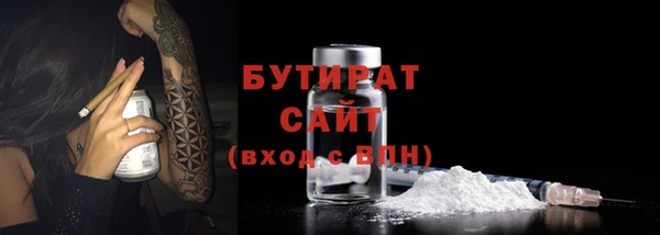 меф Каменка