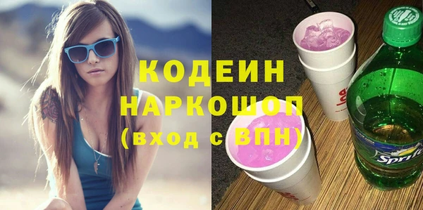 хмурый Каменск-Шахтинский