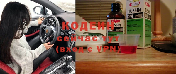 хмурый Каменск-Шахтинский