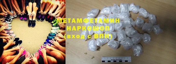 меф Каменка