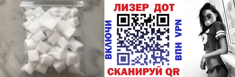 Купить  Салаир  Лсд 25 экстази кислота 