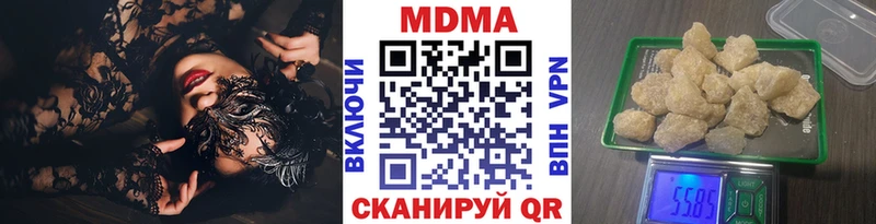 Купить  Салаир  МДМА молли 