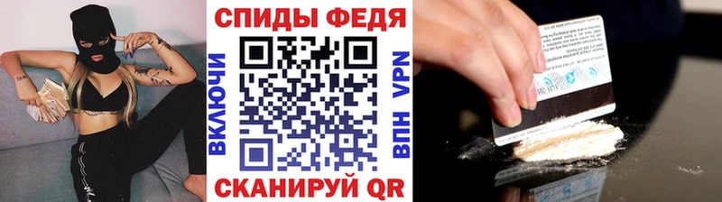 Первитин кристалл  Купить закладки  Салаир 
