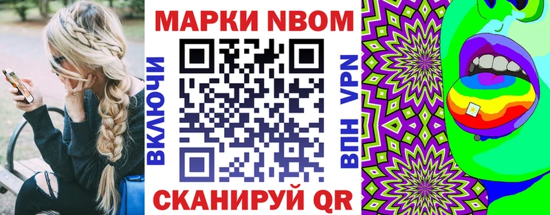 Наркотические марки 1,8мг  Купить  Салаир 