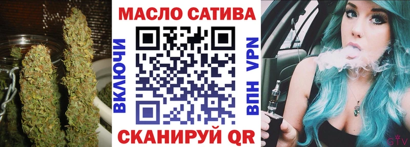 Купить где  Салаир  ТГК THC oil 