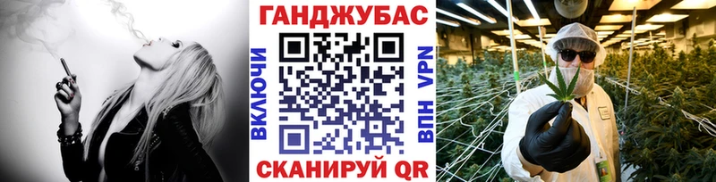 Марихуана OG Kush  Купить где  Салаир 